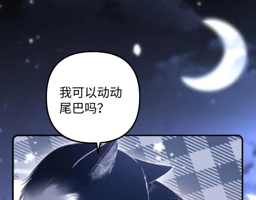 第22话 第83页