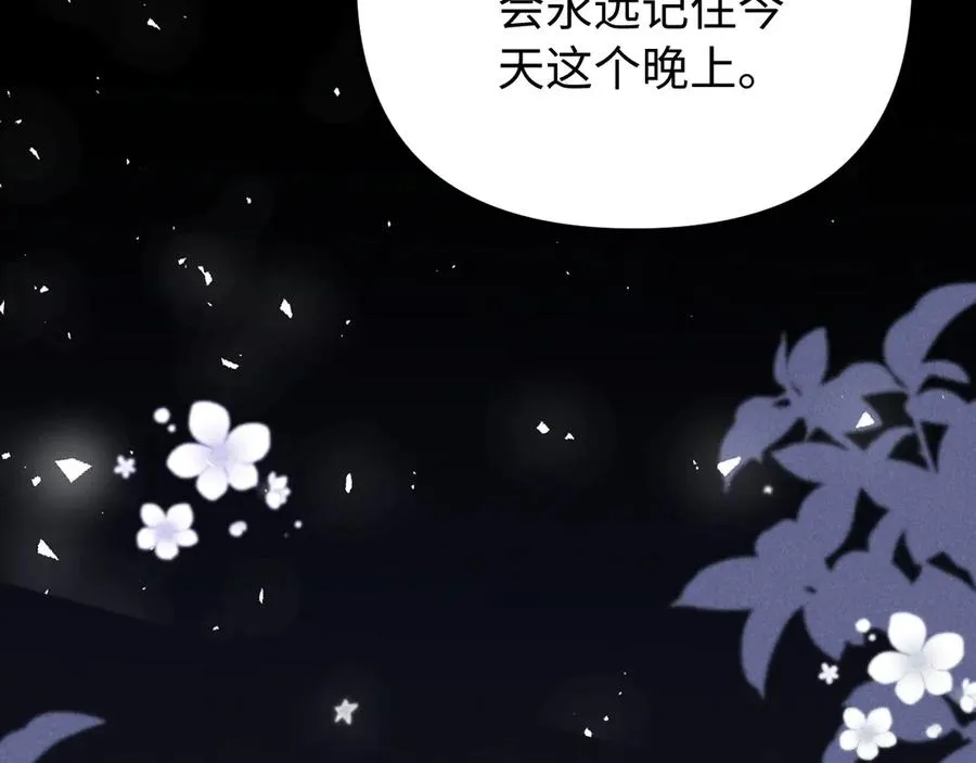 第22话 第87页