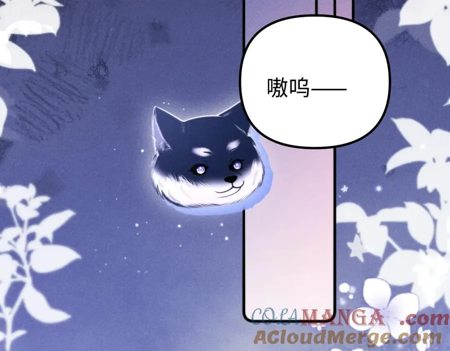 第22话 第89页