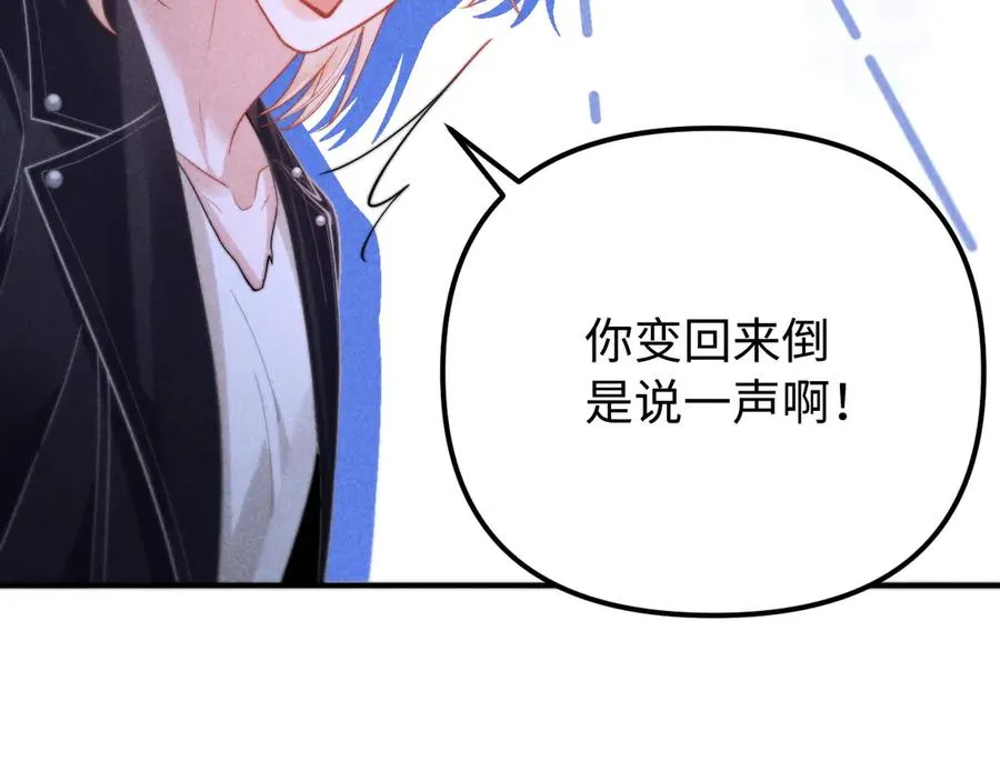 第22话 第100页