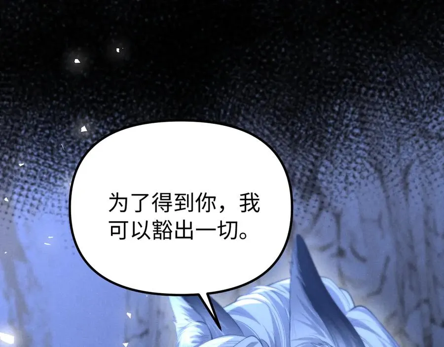第24话 第5页