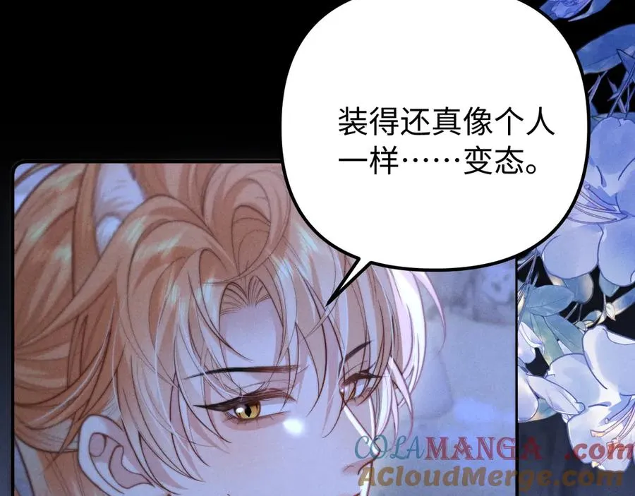 第24话 第10页