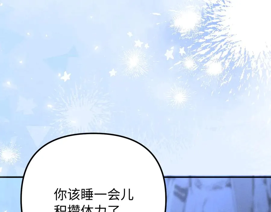 第24话 第18页