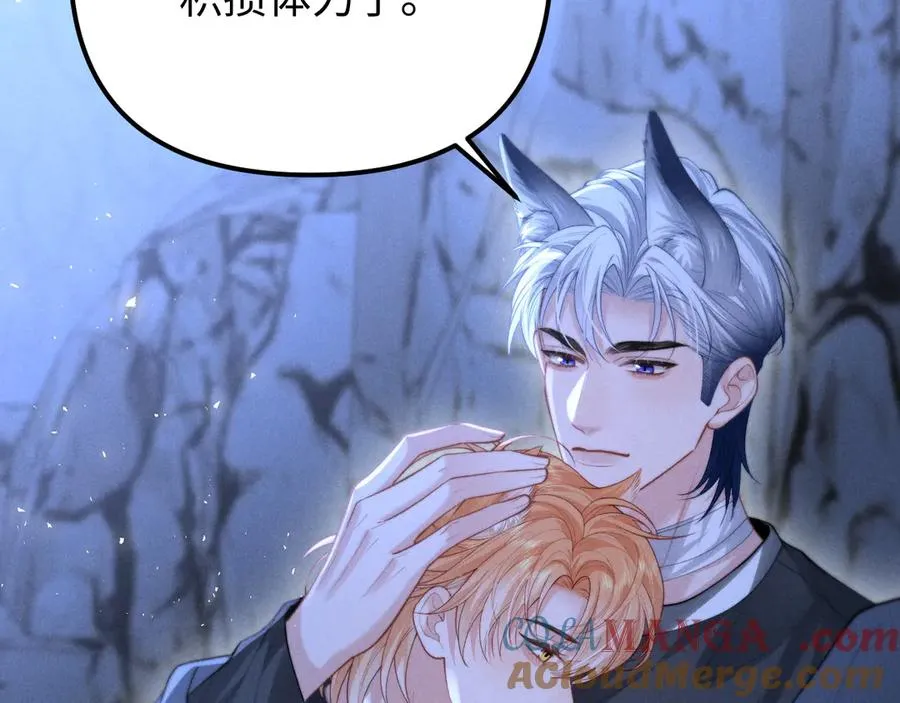 第24话 第19页
