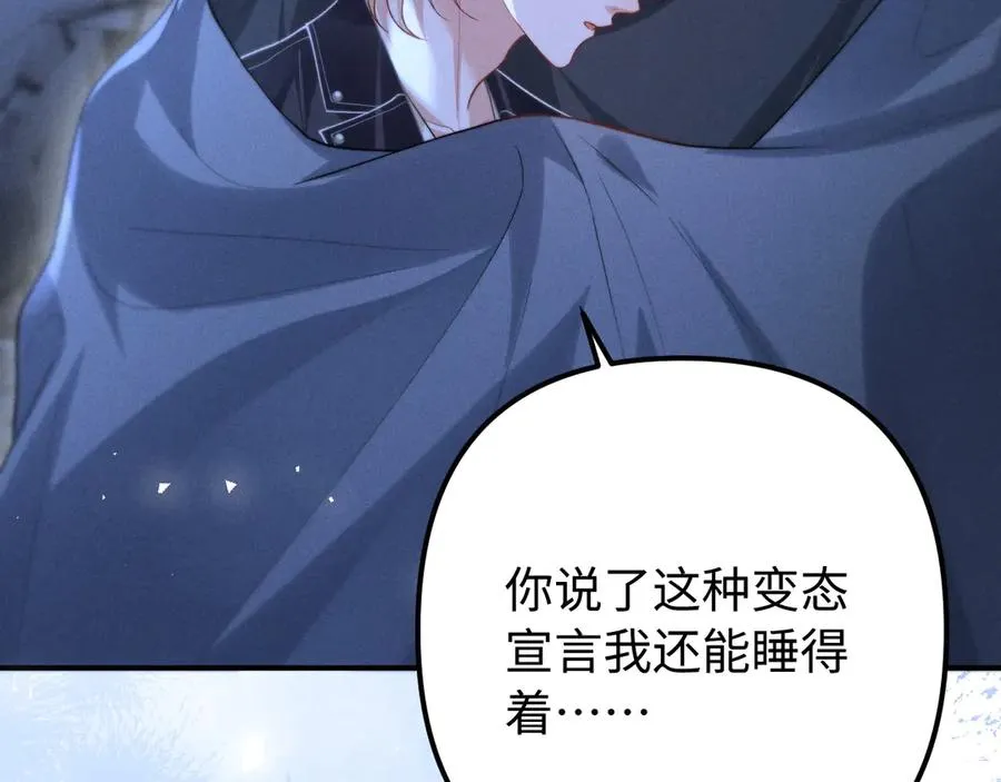 第24话 第20页