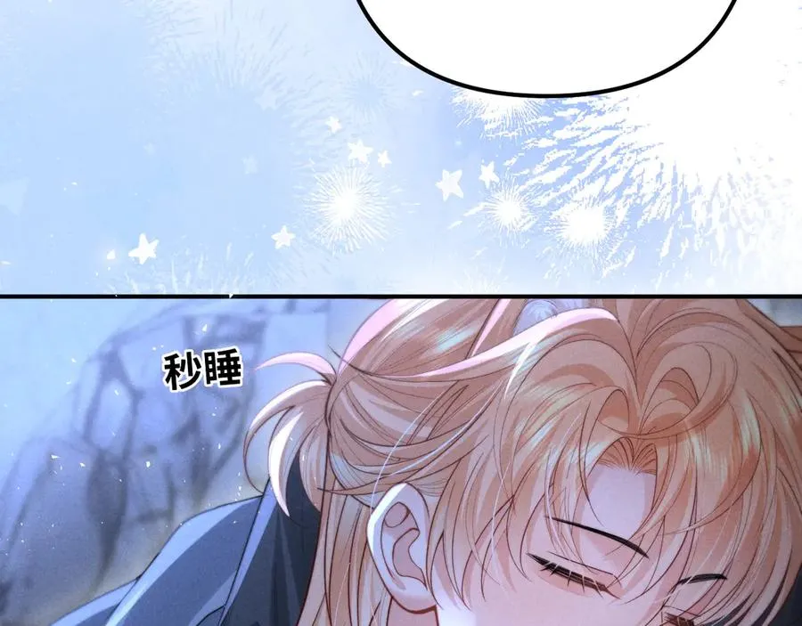 第24话 第21页