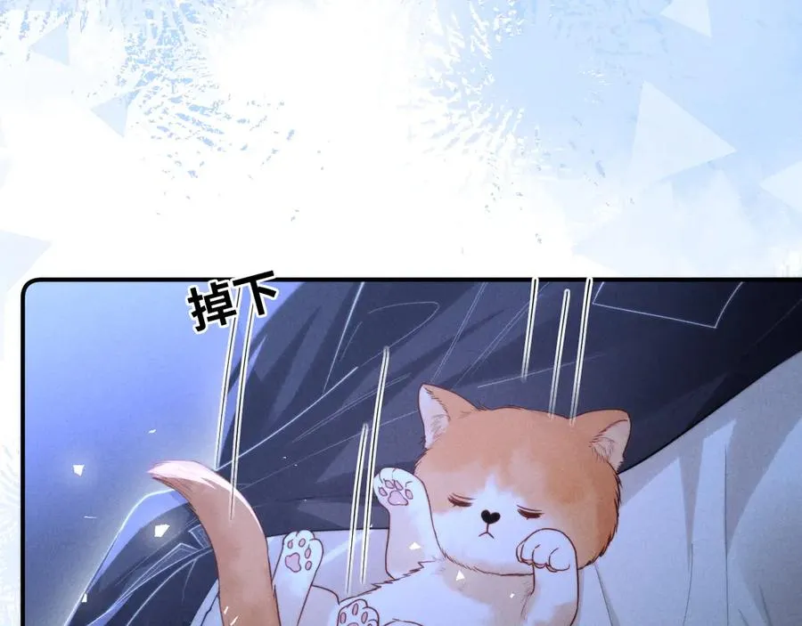 第24话 第23页
