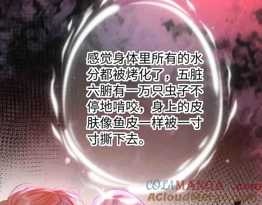 第24话 第37页
