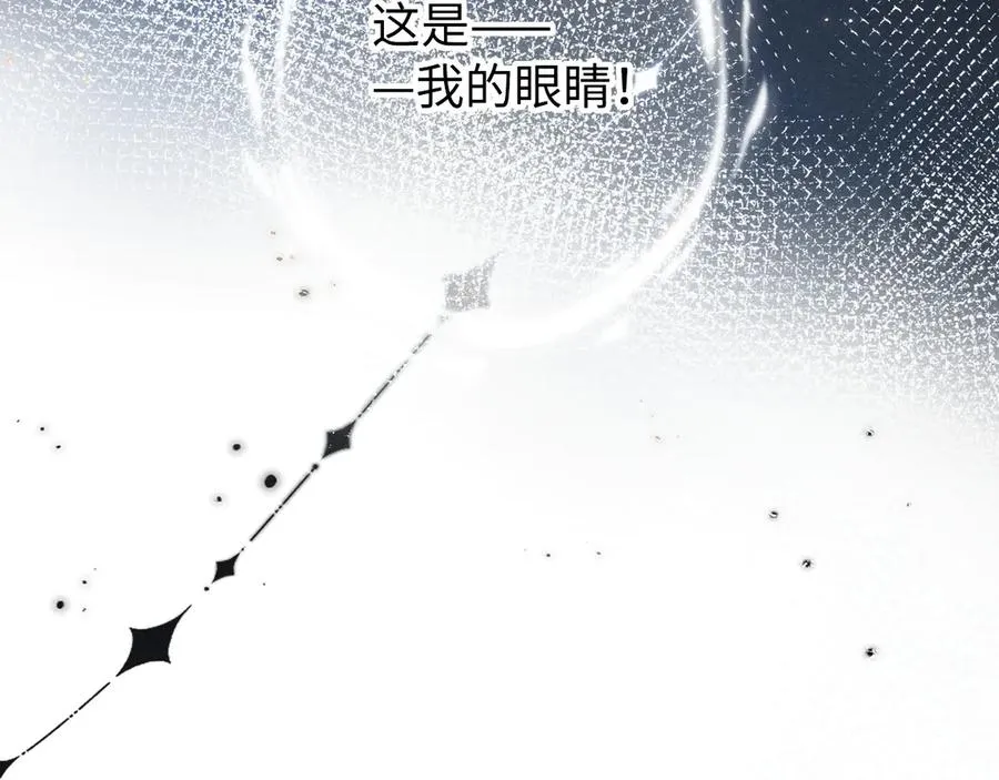 第24话 第44页