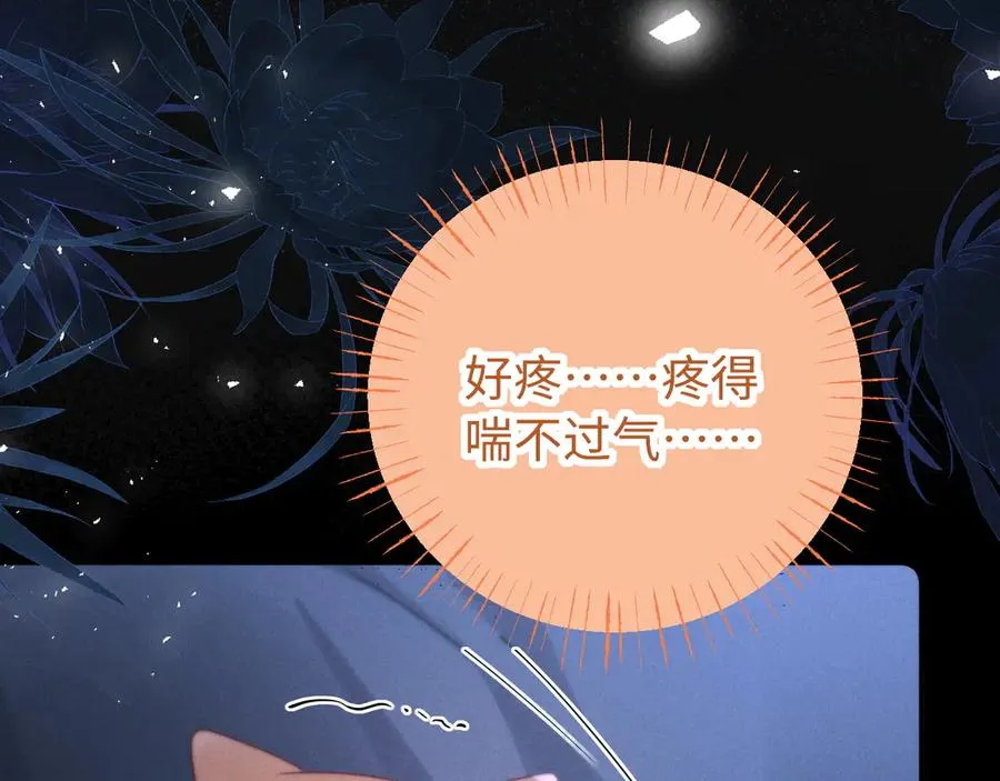 第24话 第50页