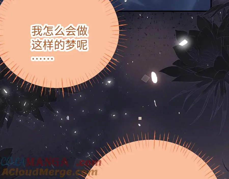 第24话 第52页