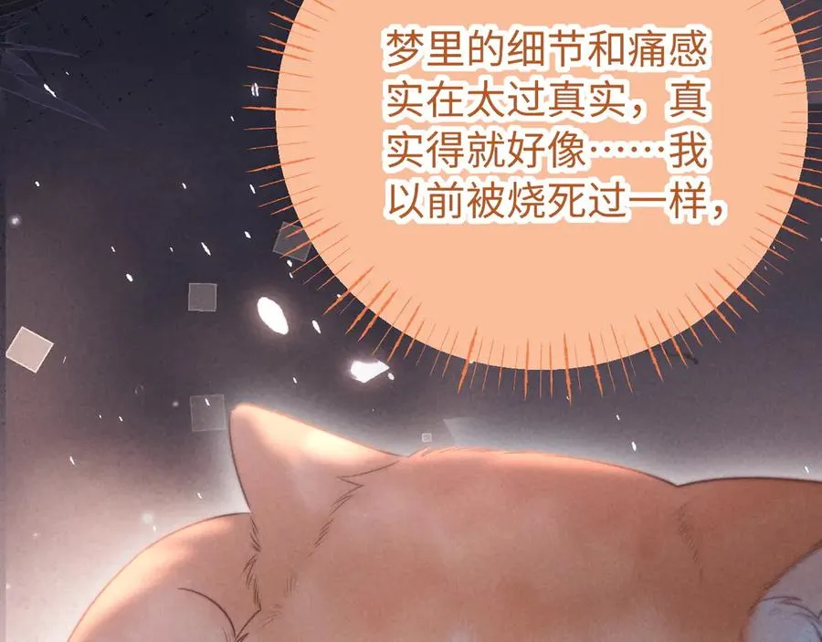 第24话 第53页