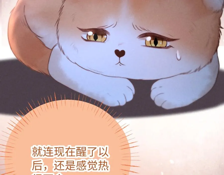 第24话 第54页