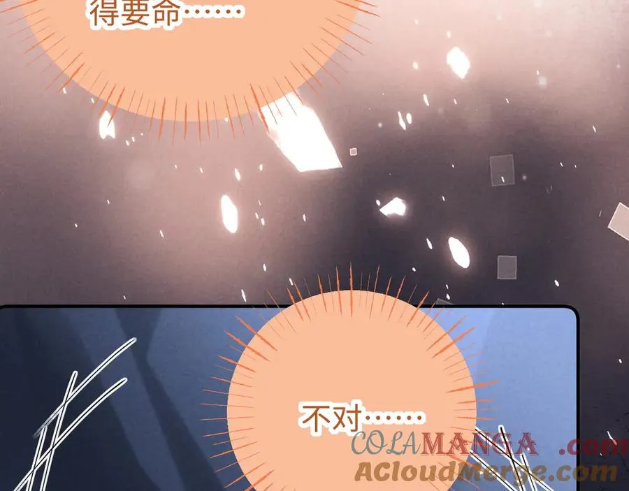 第24话 第55页