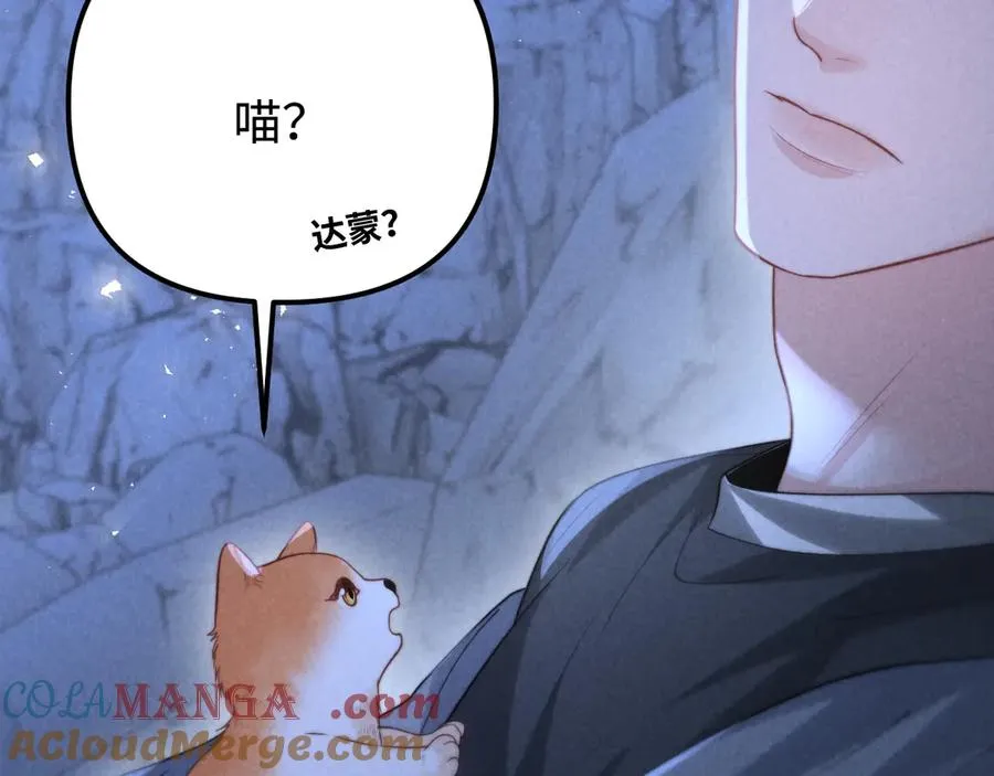 第24话 第61页