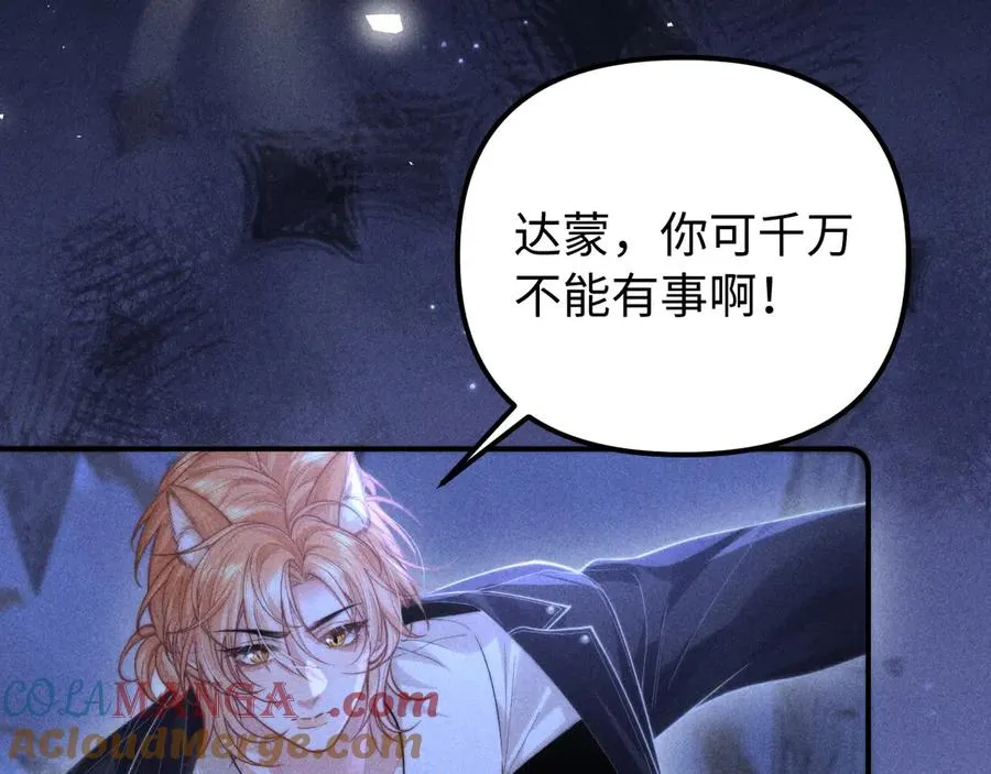 第24话 第70页