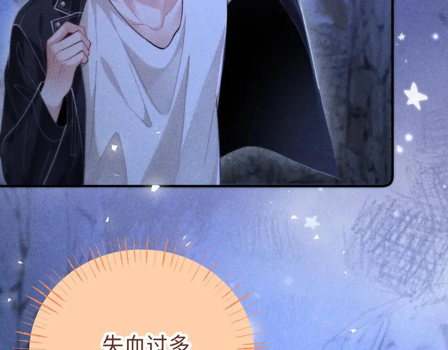 第24话 第71页