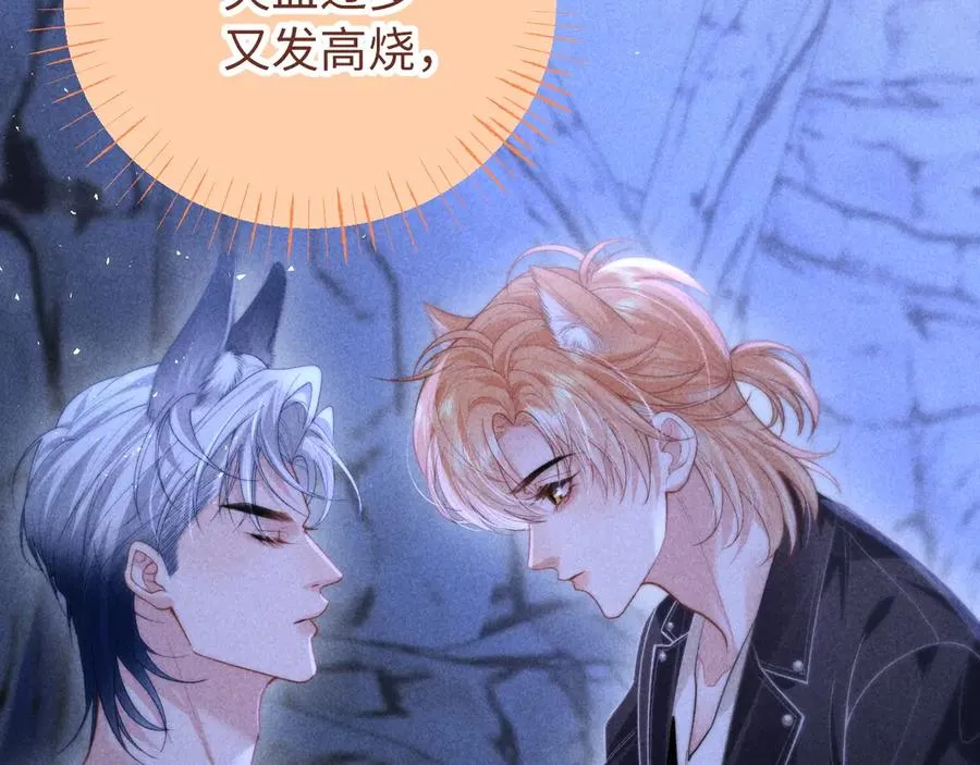 第24话 第72页