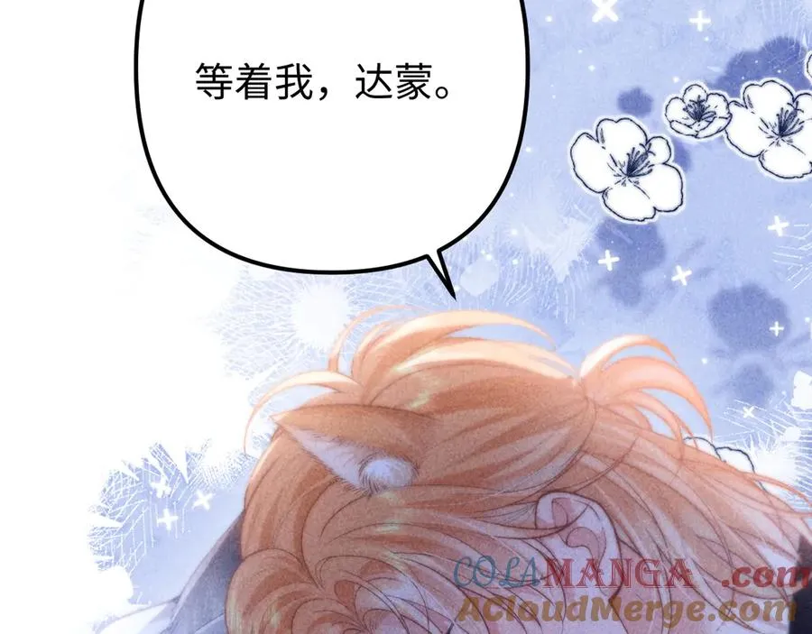 第24话 第76页