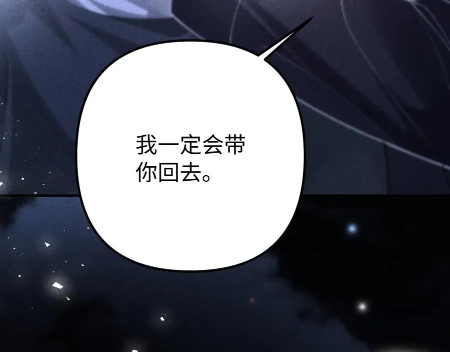 第24话 第78页