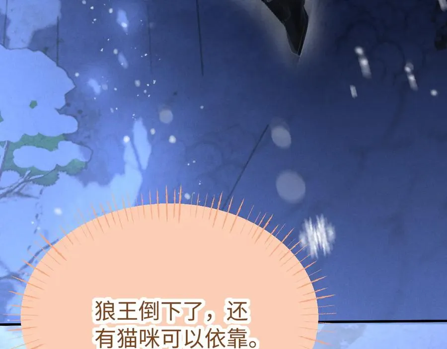 第24话 第87页