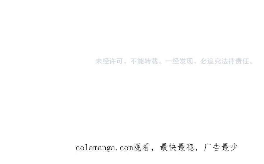 第24话 第92页