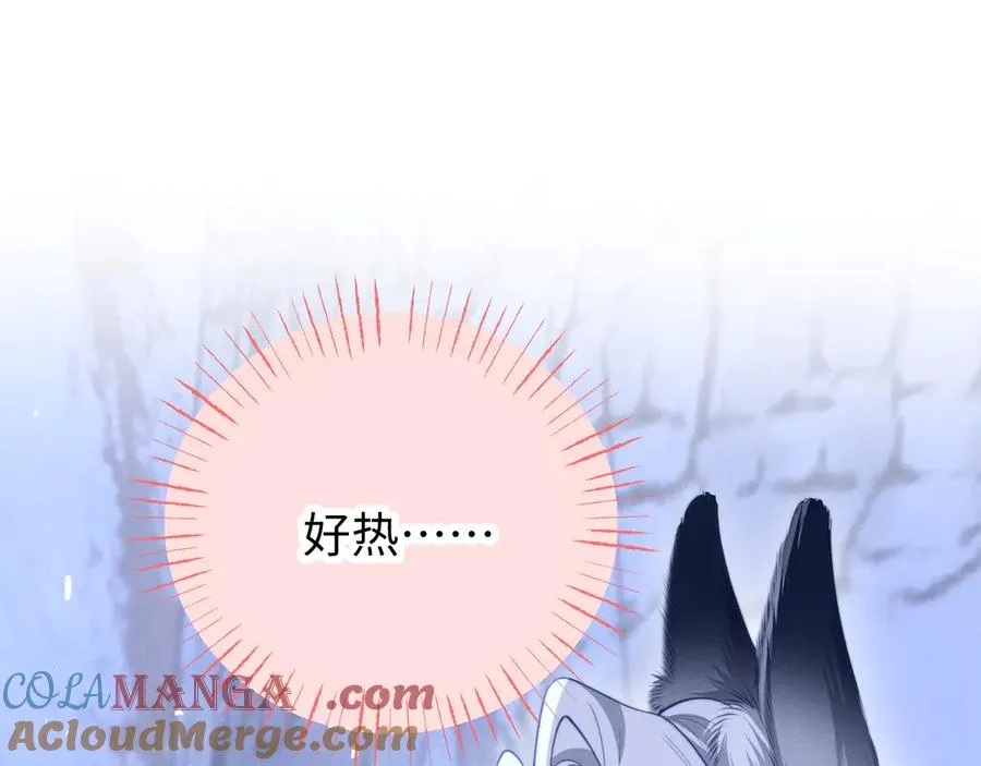 第25话 你是我的礼物 第5页