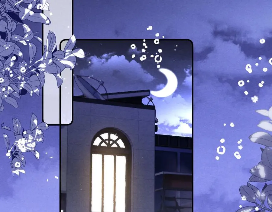 第25话 你是我的礼物 第20页