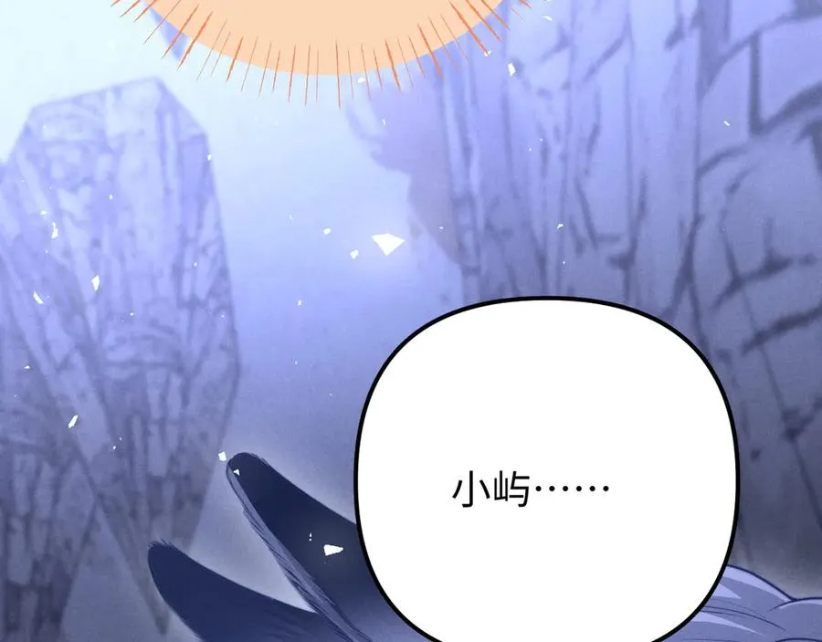 第25话 你是我的礼物 第50页