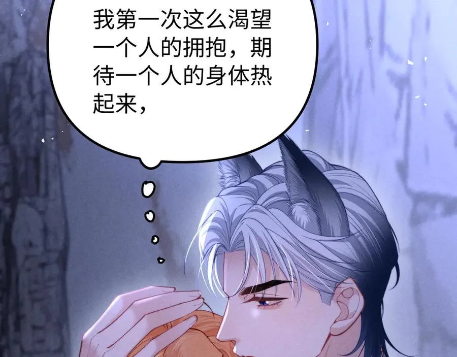 第25话 你是我的礼物 第62页