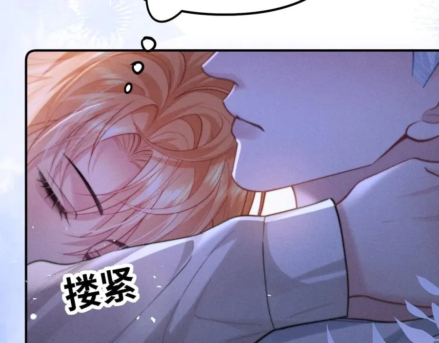 第25话 你是我的礼物 第66页
