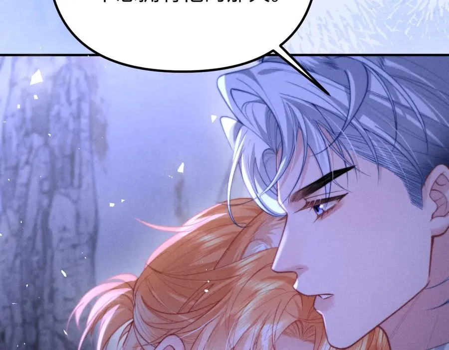 第25话 你是我的礼物 第78页