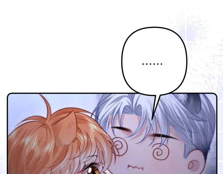 第25话 你是我的礼物 第84页