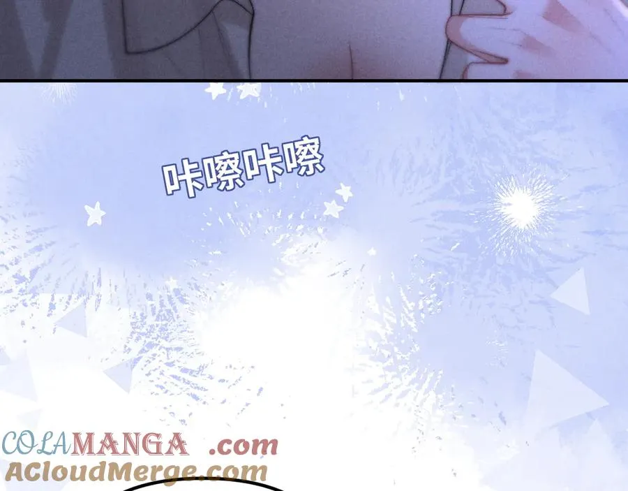第25话 你是我的礼物 第93页