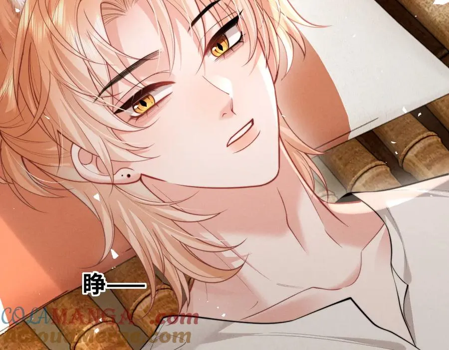第27话 我是你男朋友吗？ 第7页