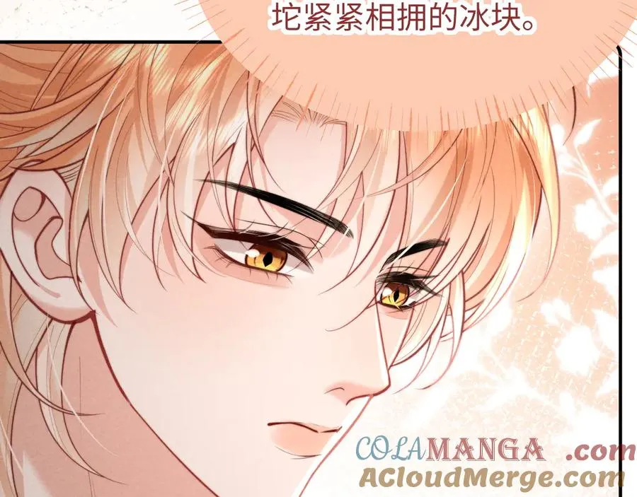 第27话 我是你男朋友吗？ 第22页