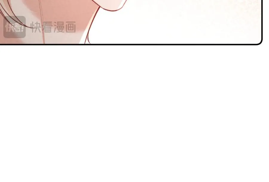 第27话 我是你男朋友吗？ 第23页