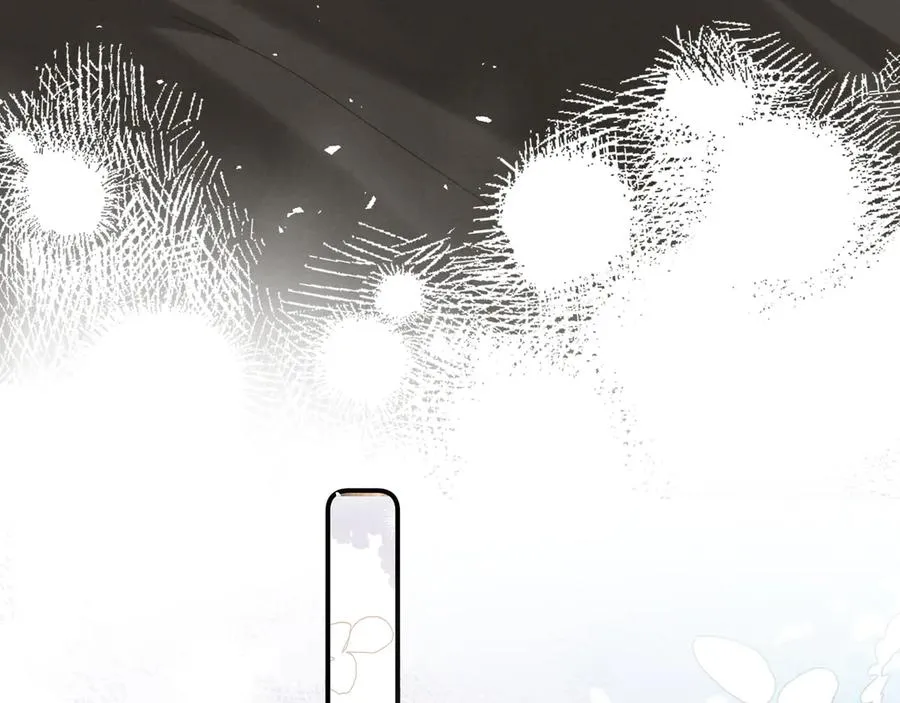 第27话 我是你男朋友吗？ 第27页