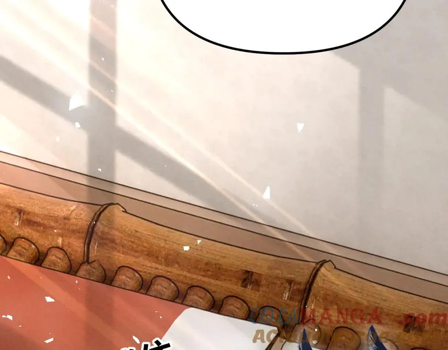 第27话 我是你男朋友吗？ 第40页