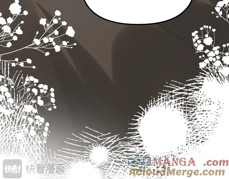 第27话 我是你男朋友吗？ 第43页