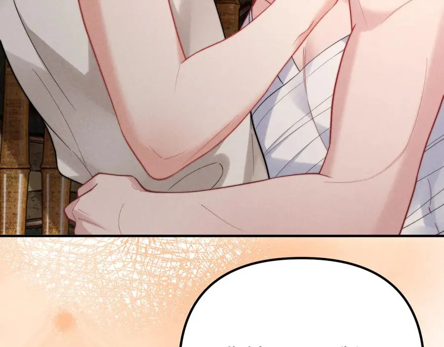 第27话 我是你男朋友吗？ 第48页