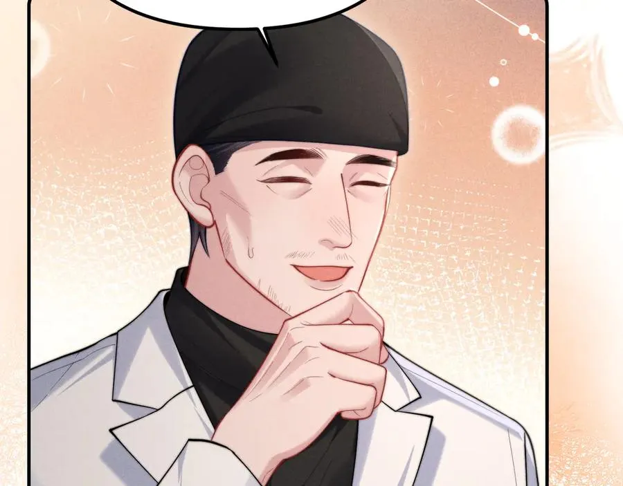 第27话 我是你男朋友吗？ 第56页