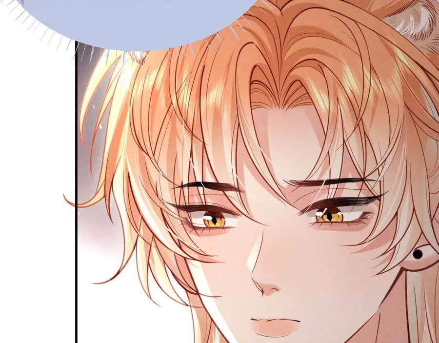 第27话 我是你男朋友吗？ 第69页