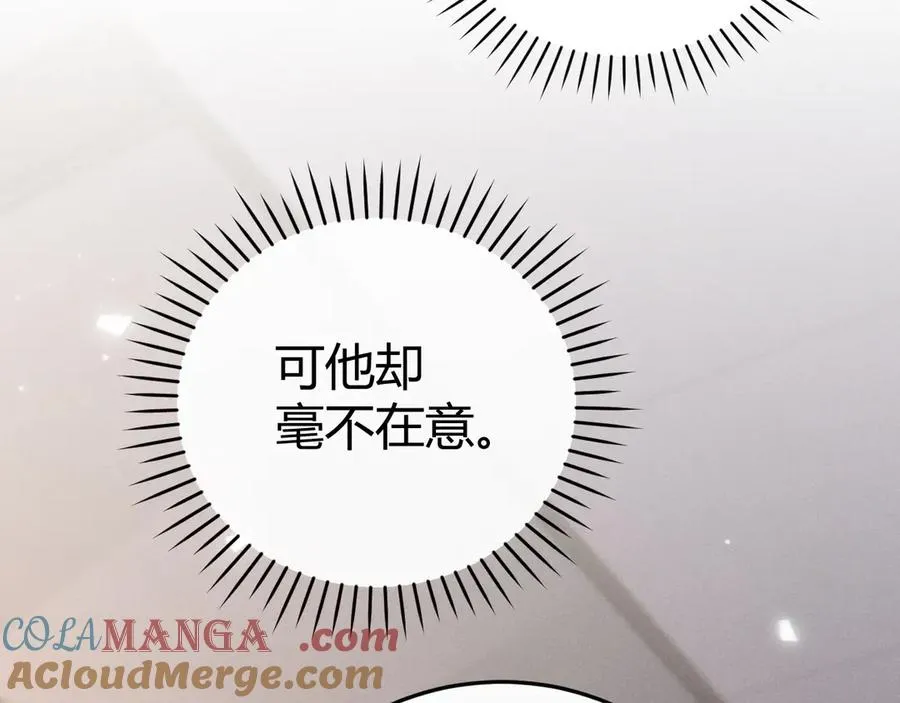 第4话 阴阳相隔 第5页
