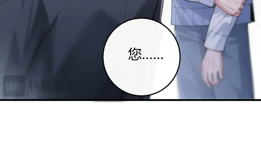 第4话 阴阳相隔 第42页