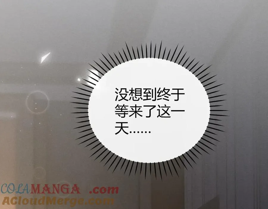 第4话 阴阳相隔 第53页
