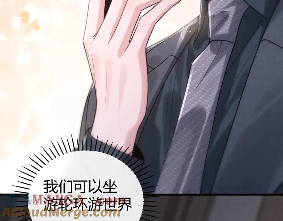 第4话 阴阳相隔 第57页
