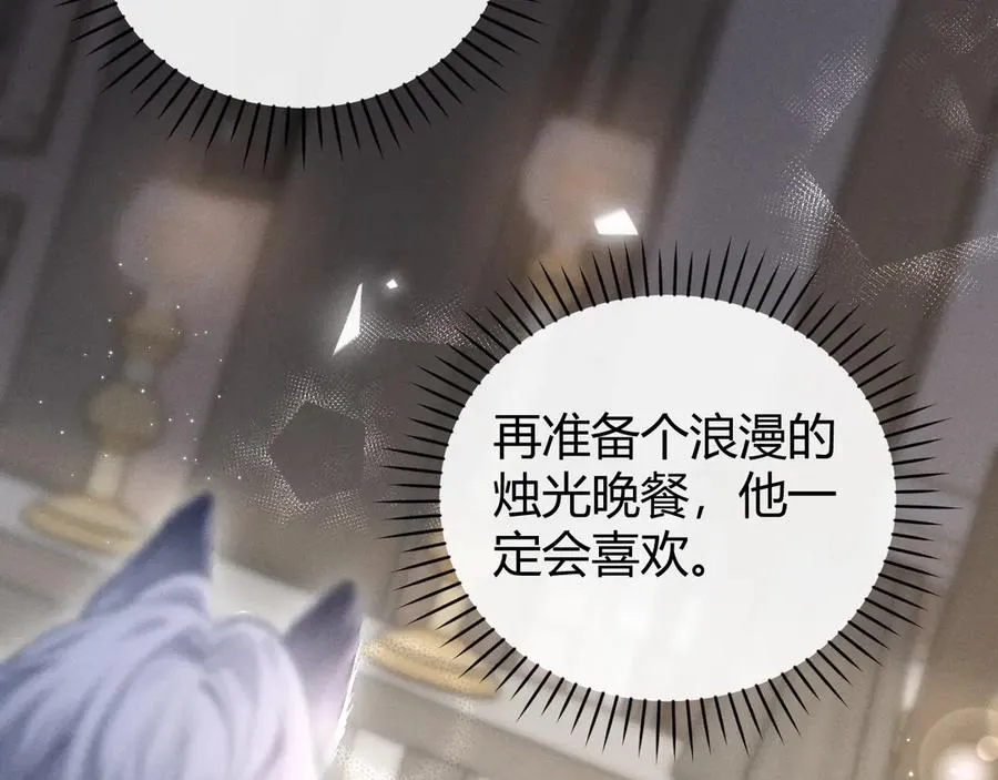 第4话 阴阳相隔 第58页