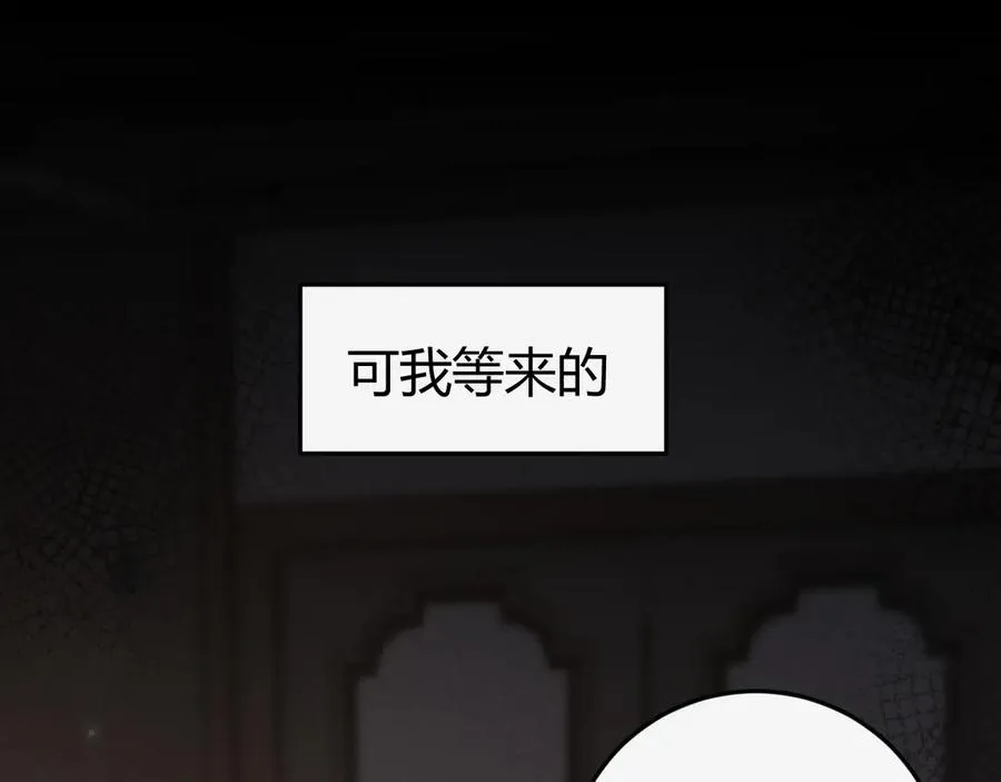 第4话 阴阳相隔 第62页