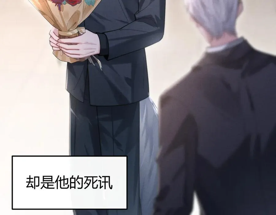 第4话 阴阳相隔 第64页